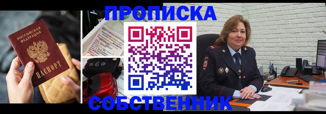 где прописаться в Малой Вишере