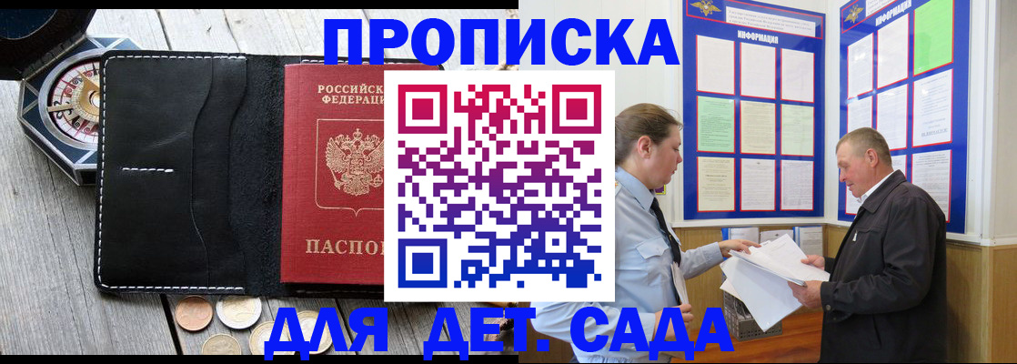 миграционный учет в Малой Вишере