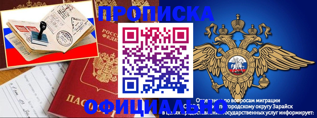 временная регистрация в Малой Вишере